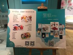 -西檬树SIMON·T轻奢蛋糕(大东方Max店)