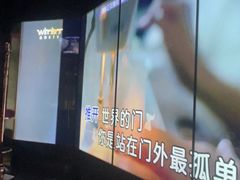 -温莎KTV(国贸店)