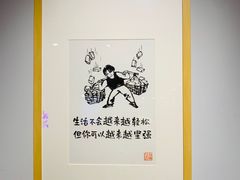 -【朵云轩艺术中心】博洛尼亚插画展·中国巡展·上海站