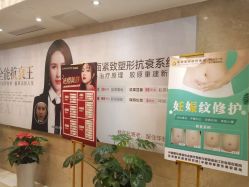 点击看大图 -南京康美美容医院·旗舰店
