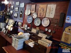-赵小姐的店(鼓浪屿三友店)