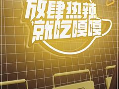 -嘎嘎鸭脑壳(蜀汉路店)