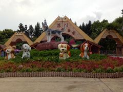 -深圳野生动物园
