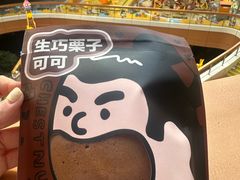 -辛一·铜锣烧(大宁久光店)