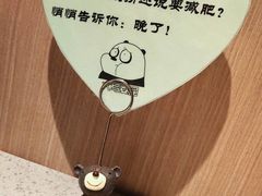 -海底捞大排档火锅(悦荟广场店)