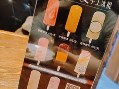 -掌上鲜(南顺城街店)
