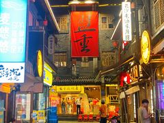 -盟重烧烤(高正街店)