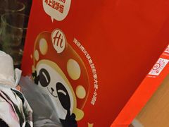 -海底捞火锅(赛格国际购物中心店)