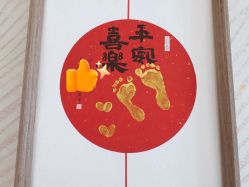 -沐恩·贝瑞月子中心(隆福店)
