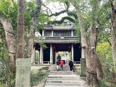 -蒋氏故居