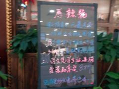 -唇辣号重庆老火锅(燕郊鑫乐汇店)