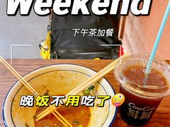 -CowCow其其·牛杂咖啡公司(六运店)