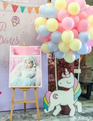 -告白气球派对策划·求婚·订婚宴·宝宝宴·生日派对