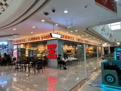 -万达广场(泰州海陵店)