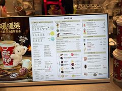 -DQ·蛋糕·冰淇淋(浦江欢乐颂店)