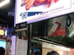 门面-一代烤翅王(大汉口店)