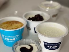 -文宇奶酪店(南锣鼓巷店)