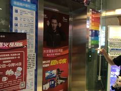 -7mall美食潮地标