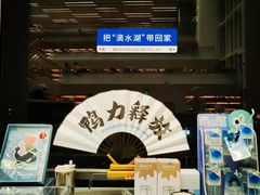 -朵云书院(滴水湖店)