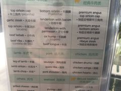-拉蒂娜·巴西牛排馆 Latina·Brazilian Steakhouse(陆家嘴旗舰店)