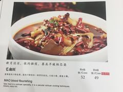 -汇贤府·李氏鲁菜(五棵松店)