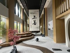 -乐山上善居·养心禅景酒店(世豪广场高铁站店)
