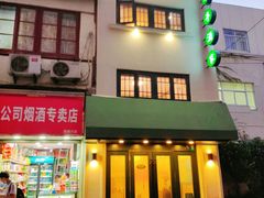 门面-翠亭酒家(山西南路店)