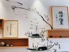 -御面斋精品面馆