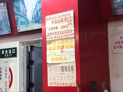 -明呈黄鱼面馆(斜土路店)