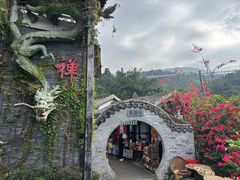 -广东天露山旅游度假区