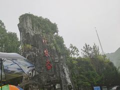-炎陵县神农谷国家森林公园