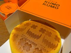 捣蛋南瓜芝士蛋糕-KUMO KUMO甜品·冰淇淋(深圳壹方城店)