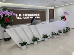 -丰联丽格医疗美容·联合丽格眼整形中心