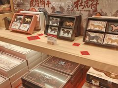 -陕拾叁-西安糕点(大雁塔店)
