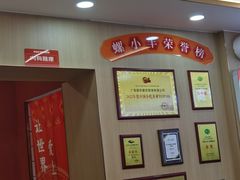 -螺小丰柳州螺蛳粉(广西大学店)