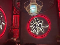 -哥老官重庆美蛙鱼头(龙湖杭州金沙天街店)