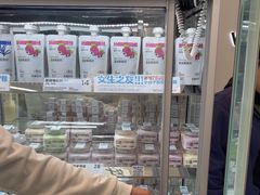 -白色日记·手作酸奶(麦凯乐店)