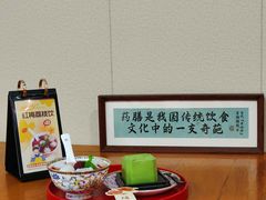 -中卫御苑福膳·养生局(圆明园店)