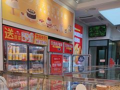 -味多美蛋糕(金顶街店)