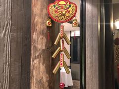 门面-山水雅居·江南雅宴(运河公园店)
