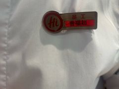 -海底捞火锅(芜湖银泰城店)