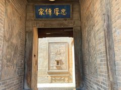 -白鹿原影视城