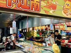 -百年同和·江南点心院(山塘街店)