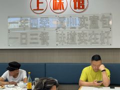 -上味馆南翔小笼(杏山路店)