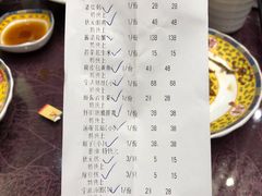 账单-宁波状元楼酒店(和义路店)