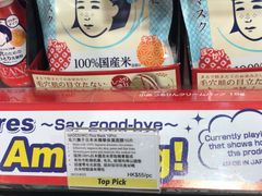 -LOG-ON(海港城店)