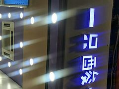 -一只酸奶牛(八一路店)