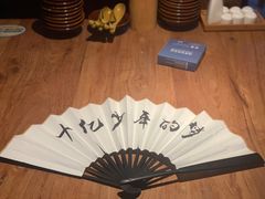 -先启半步颠小酒馆(白麓里店)