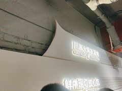 -清真·天府皇城坝百年牛肉火锅(皇城清真寺店)