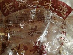 -朱记小郑酥烧饼(建康路店)